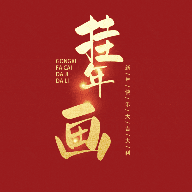 图片,元素,PNG,免抠素材