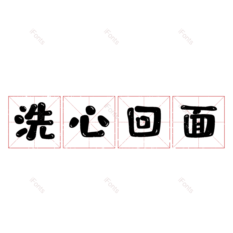 图片,元素,PNG,免抠素材