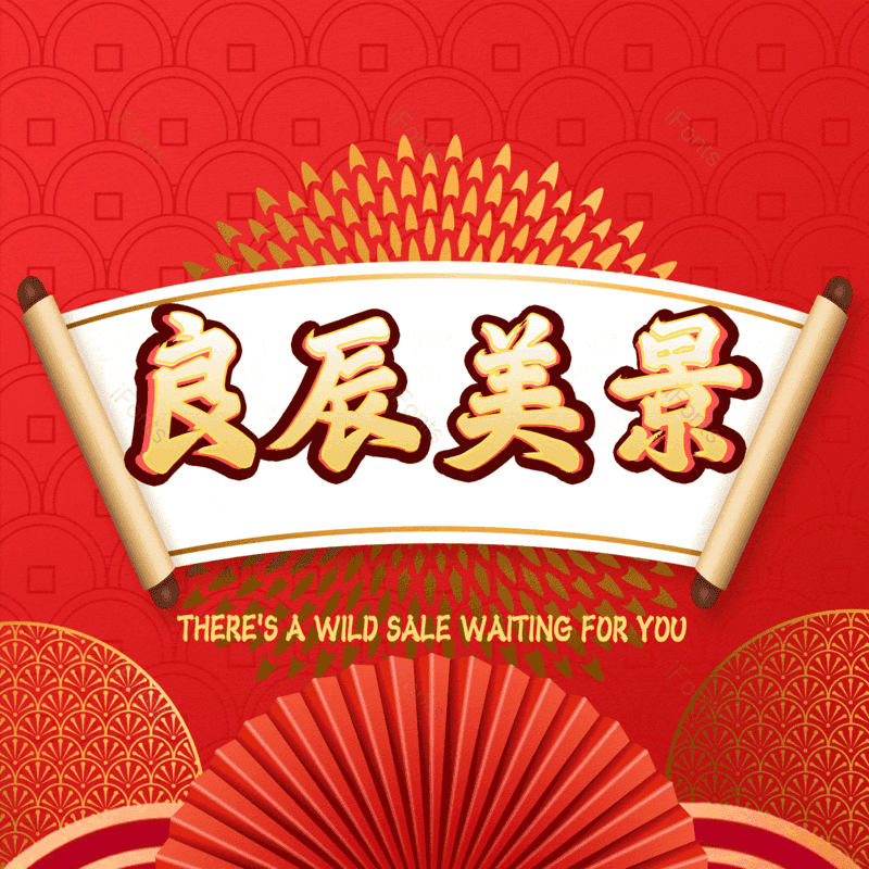 图片,元素,PNG,免抠素材