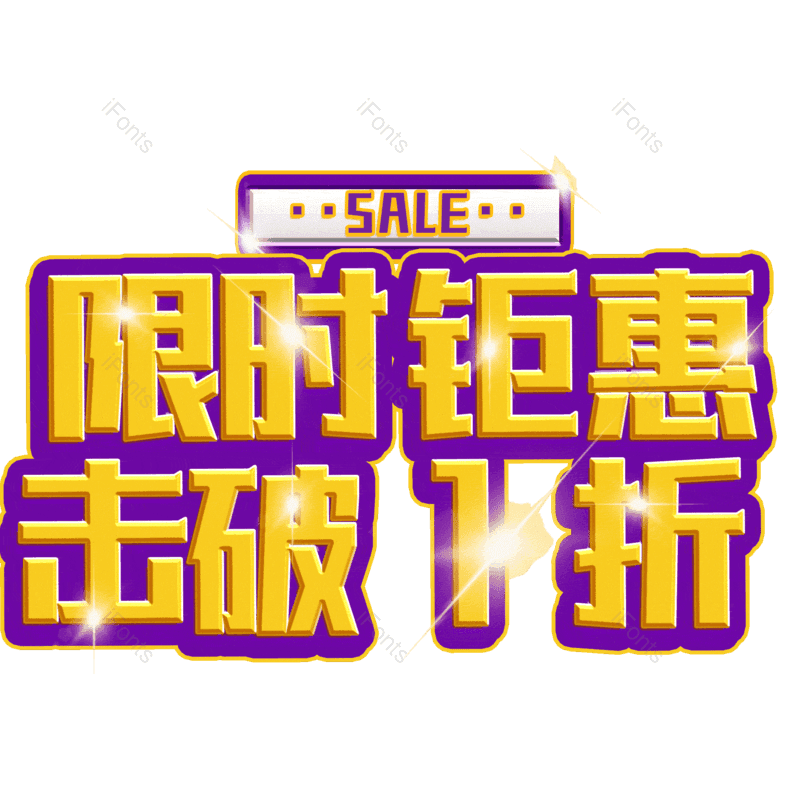 图片,元素,PNG,免抠素材