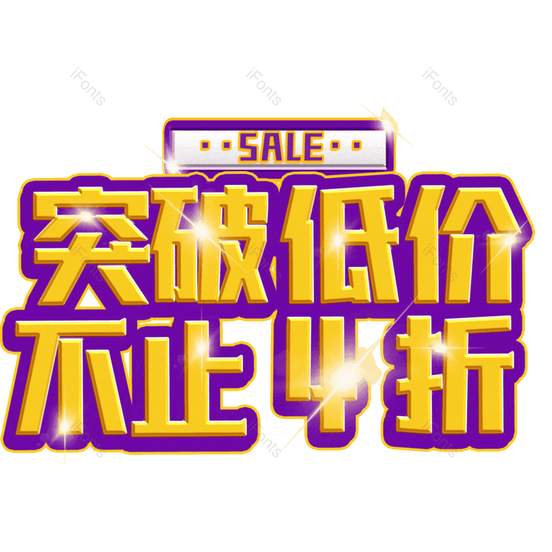 图片,元素,PNG,免抠素材