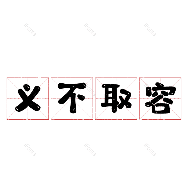 图片,元素,PNG,免抠素材