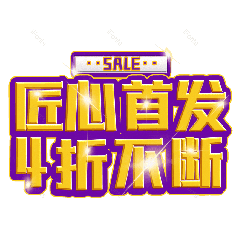 图片,元素,PNG,免抠素材