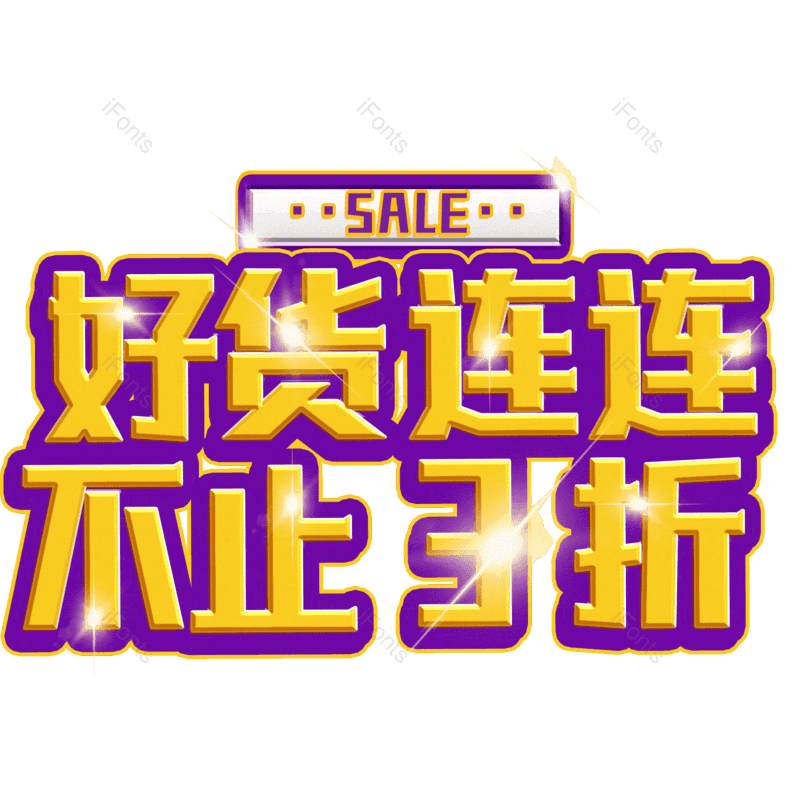 图片,元素,PNG,免抠素材