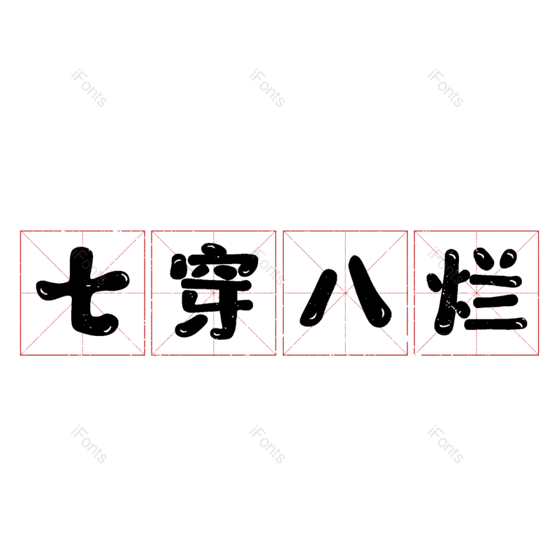 图片,元素,PNG,免抠素材