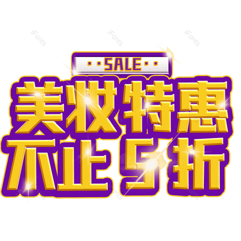 图片,元素,PNG,免抠素材