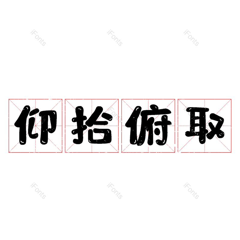 图片,元素,PNG,免抠素材