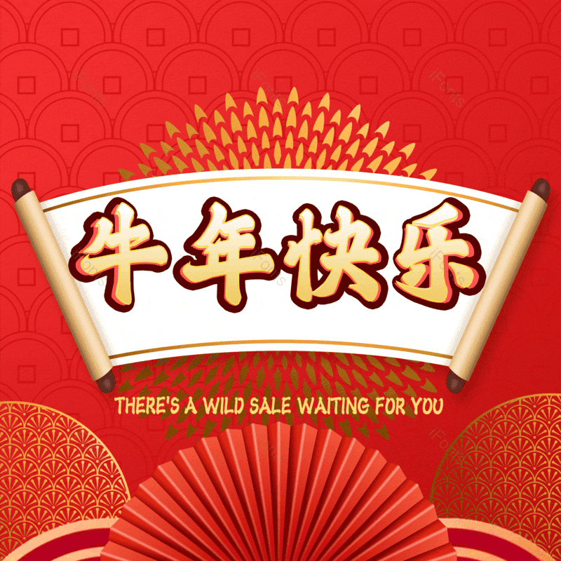 艺术字图片,元素,PNG,免抠素材