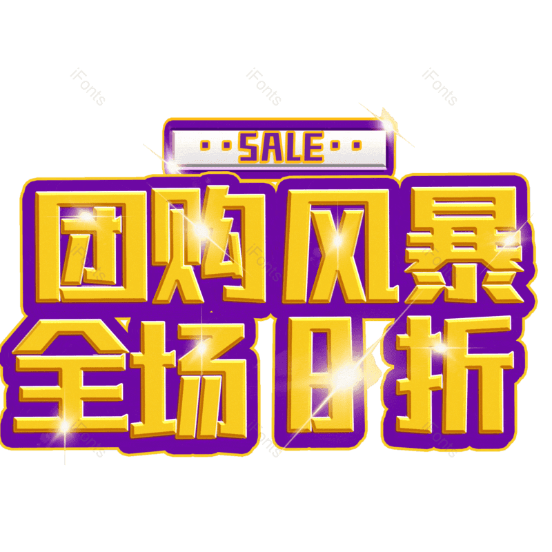 图片,元素,PNG,免抠素材