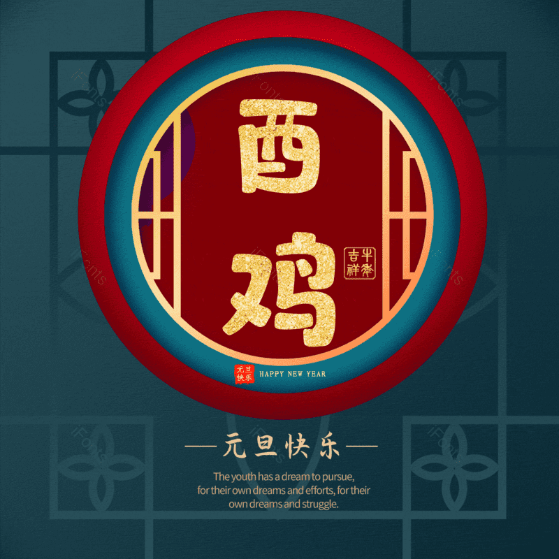 图片,元素,PNG,免抠素材