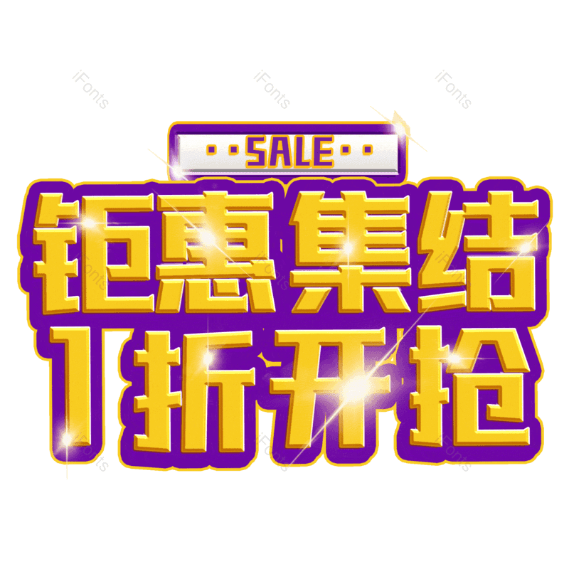 图片,元素,PNG,免抠素材