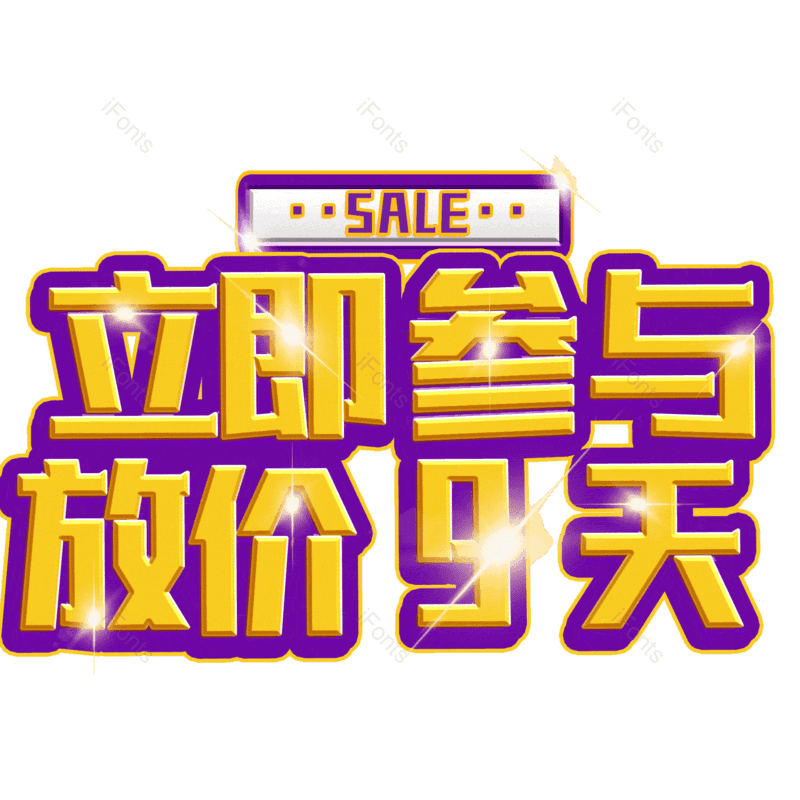 图片,元素,PNG,免抠素材