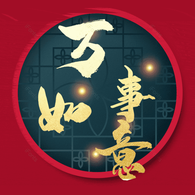 图片,元素,PNG,免抠素材