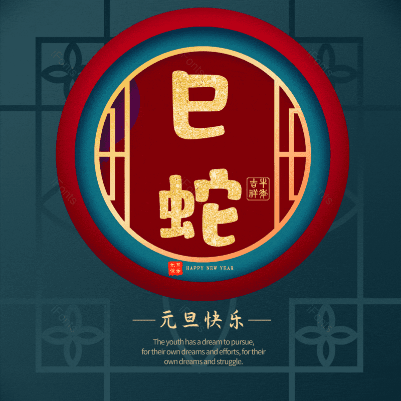 图片,元素,PNG,免抠素材