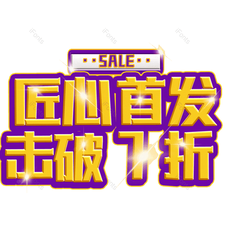 图片,元素,PNG,免抠素材