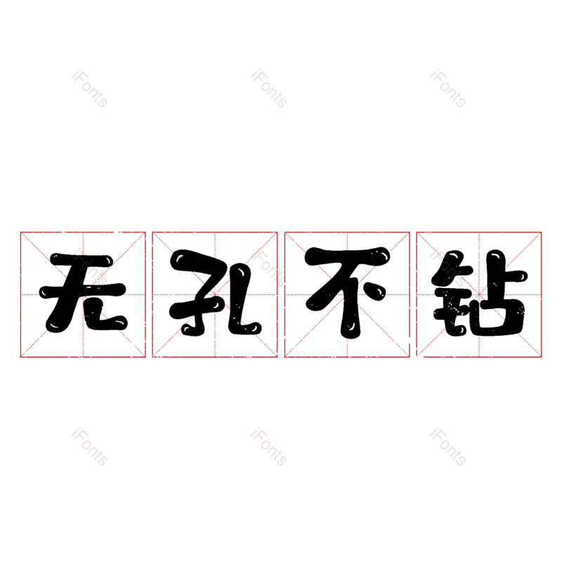 图片,元素,PNG,免抠素材