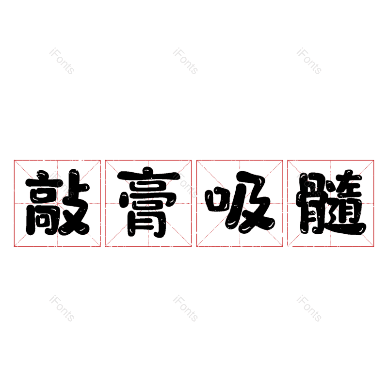 图片,元素,PNG,免抠素材