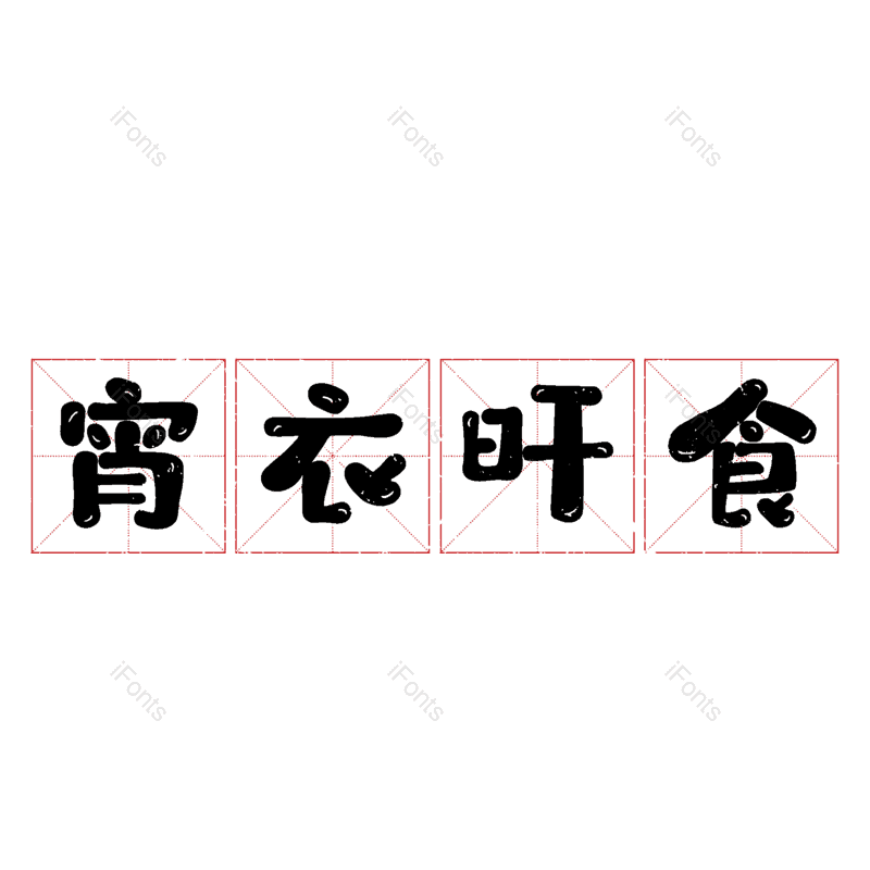 图片,元素,PNG,免抠素材
