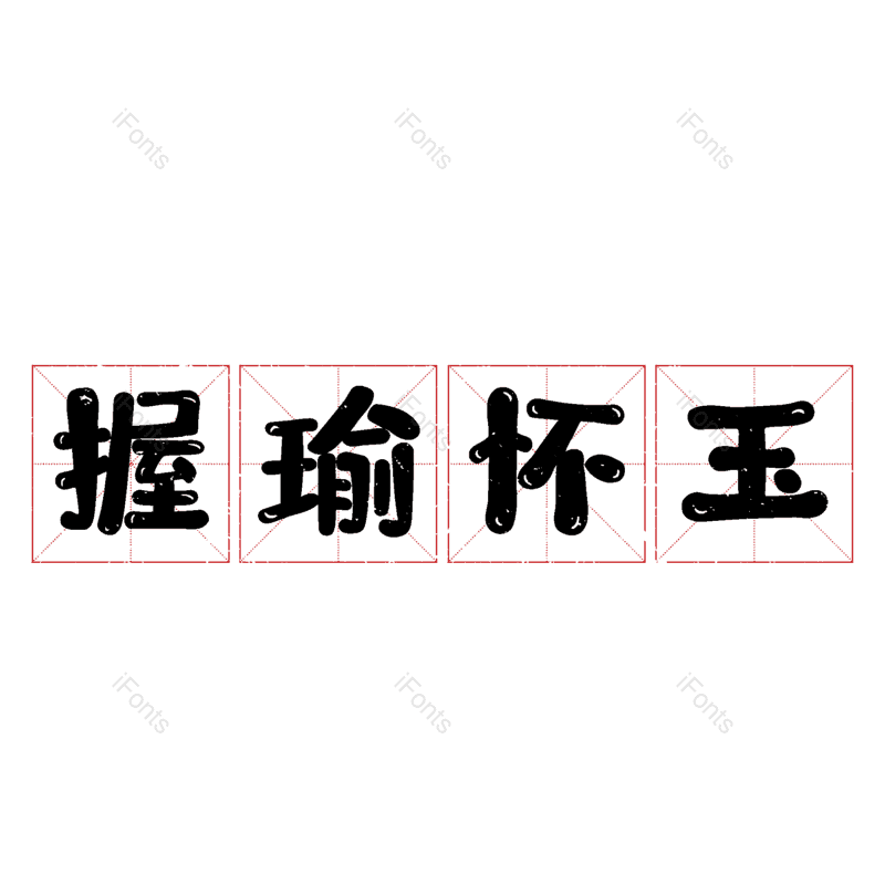 图片,元素,PNG,免抠素材