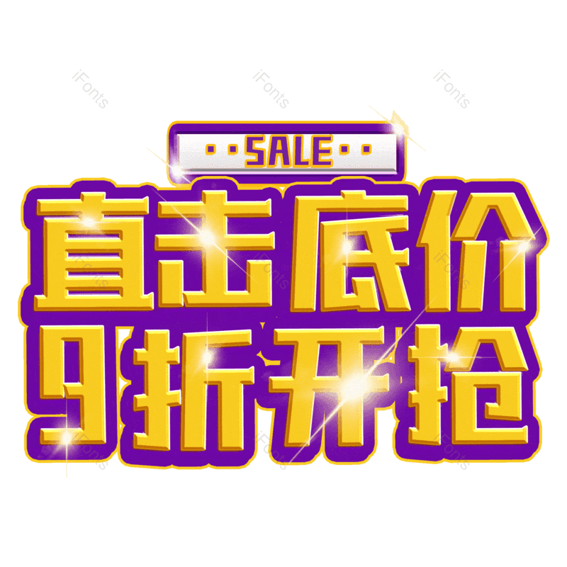 图片,元素,PNG,免抠素材