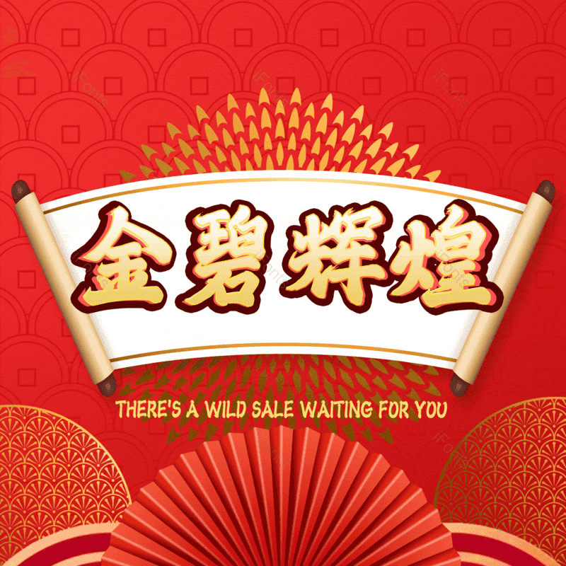 图片,元素,PNG,免抠素材