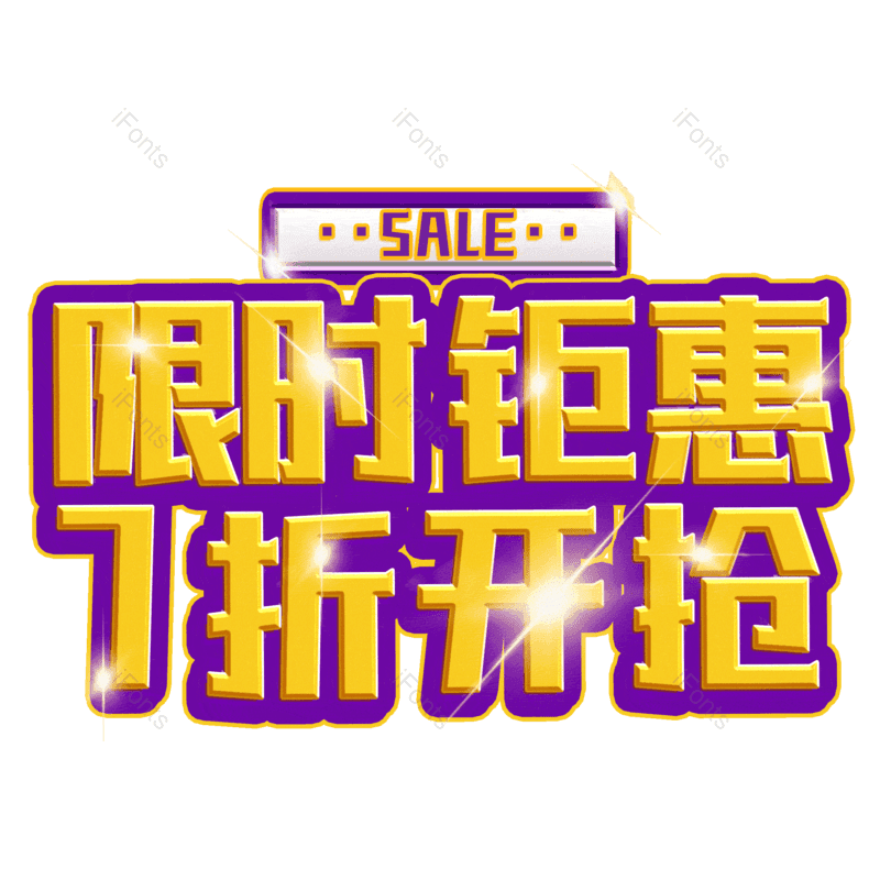 图片,元素,PNG,免抠素材