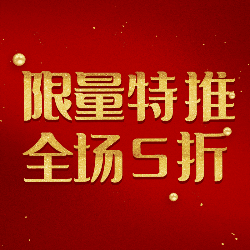 图片,元素,PNG,免抠素材