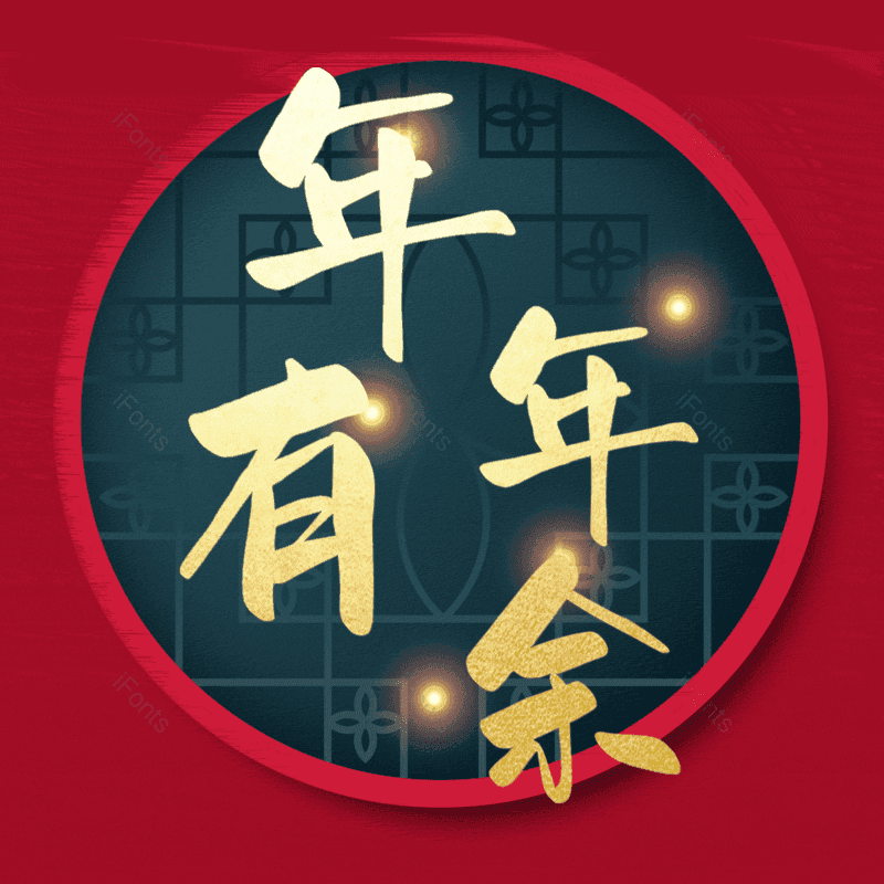 图片,元素,PNG,免抠素材