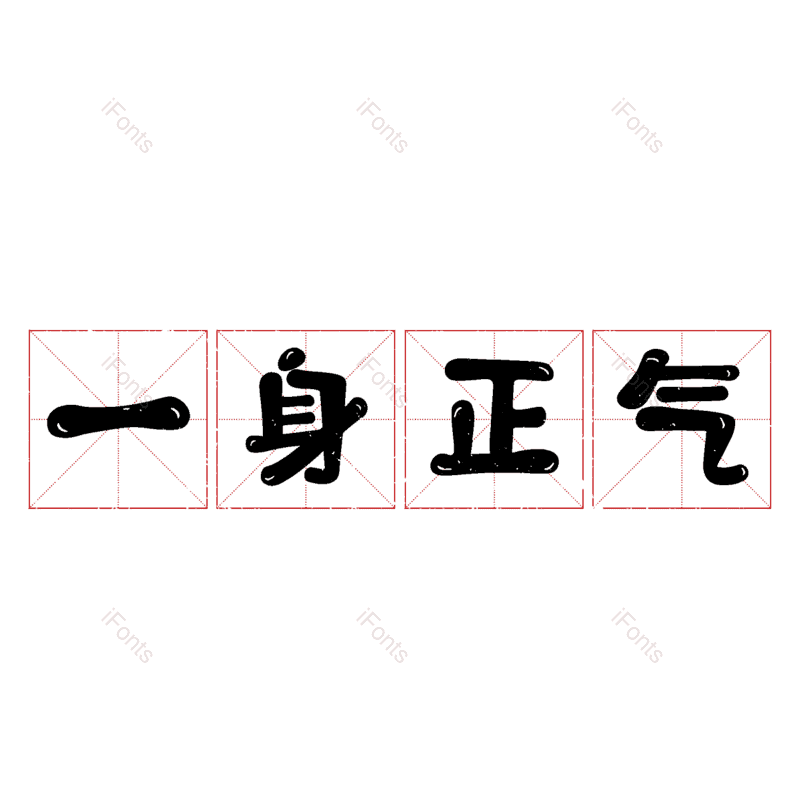 图片,元素,PNG,免抠素材