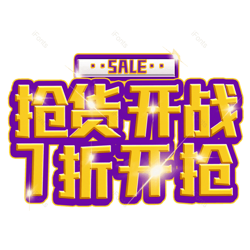 图片,元素,PNG,免抠素材