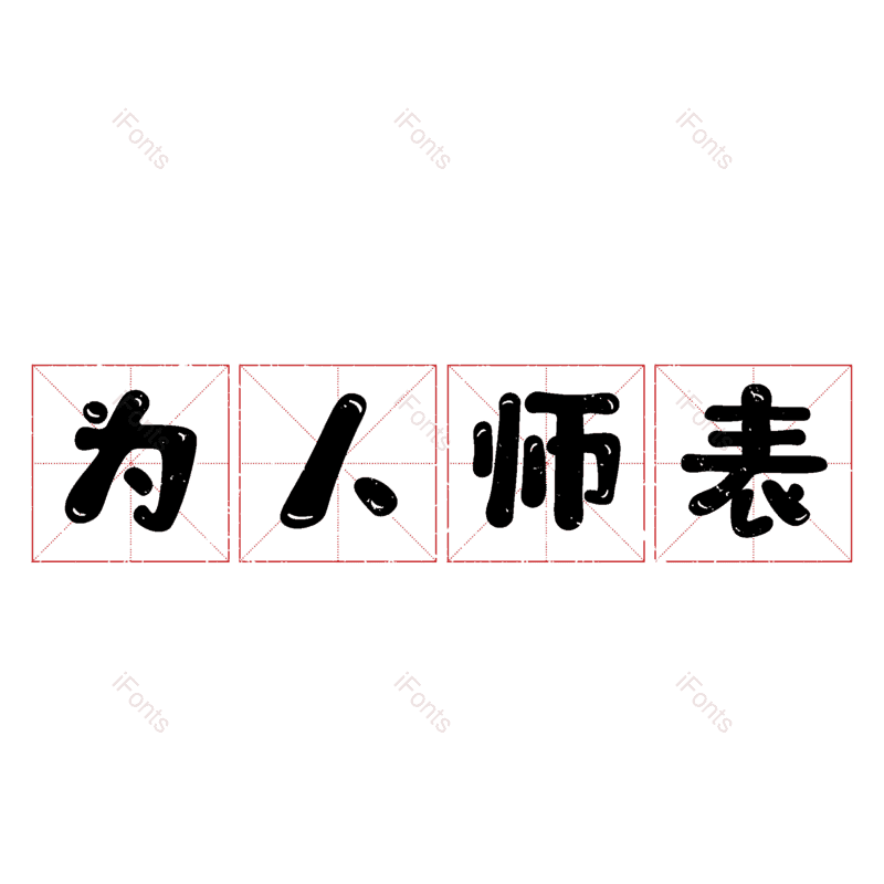 图片,元素,PNG,免抠素材