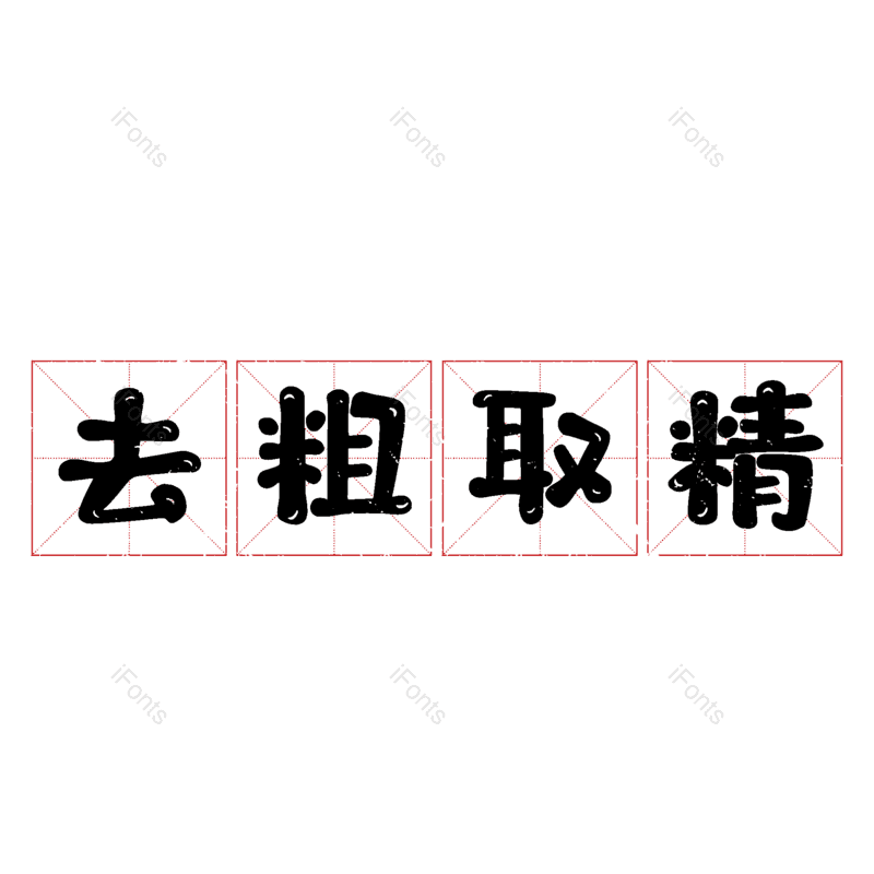 图片,元素,PNG,免抠素材