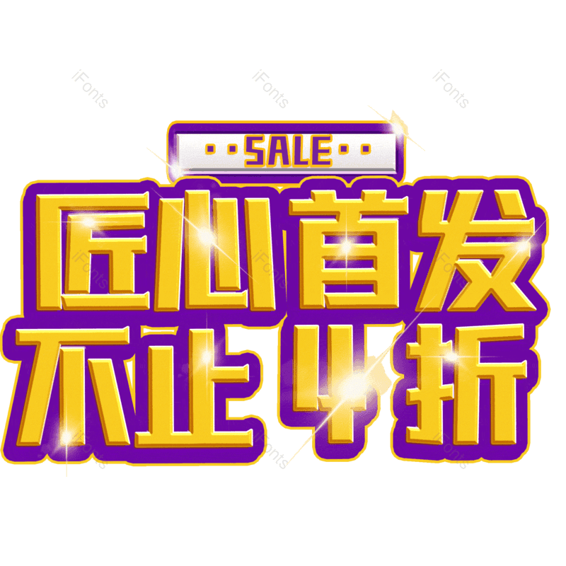 图片,元素,PNG,免抠素材