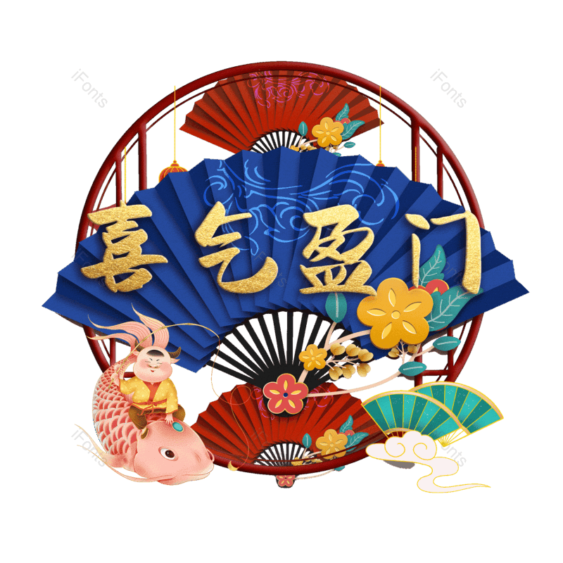 图片,元素,PNG,免抠素材