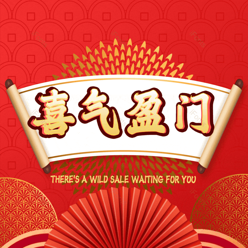 图片,元素,PNG,免抠素材