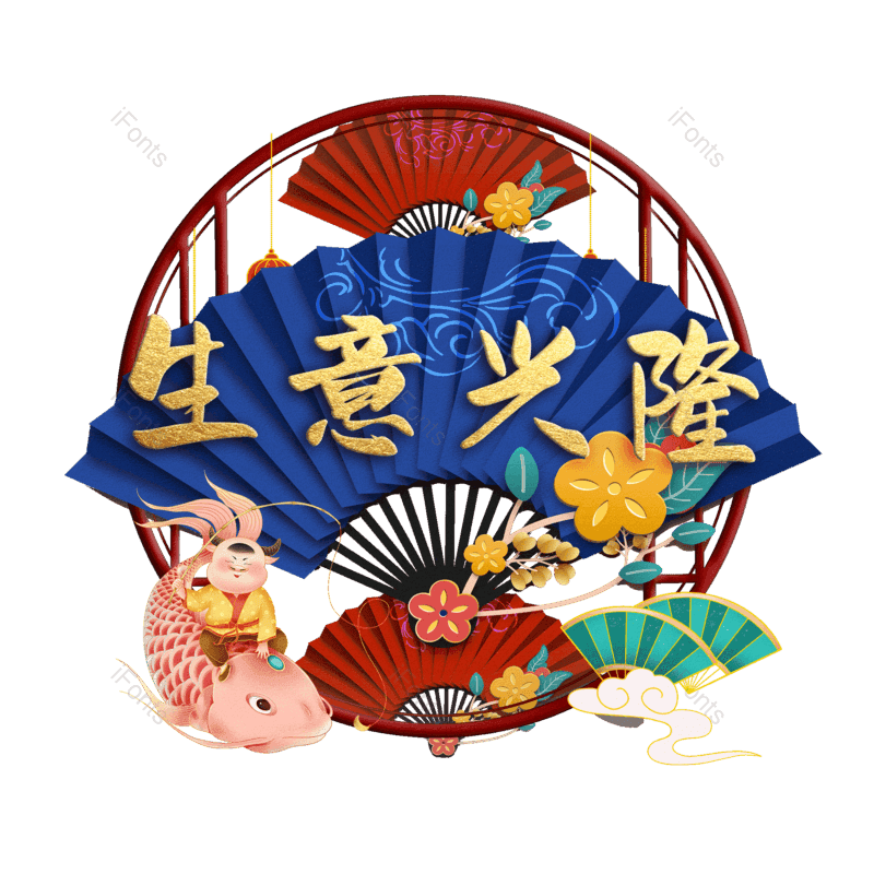 图片,元素,PNG,免抠素材