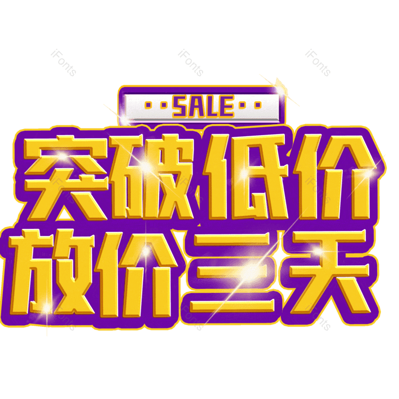 图片,元素,PNG,免抠素材