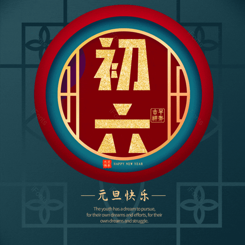 图片,元素,PNG,免抠素材