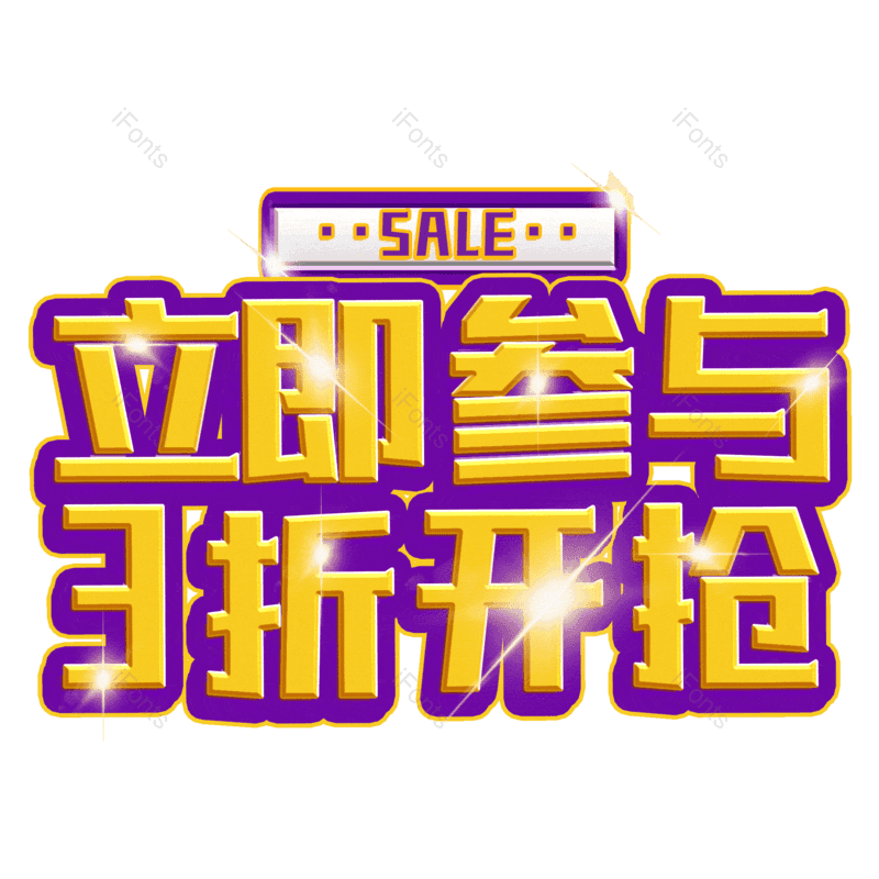 图片,元素,PNG,免抠素材