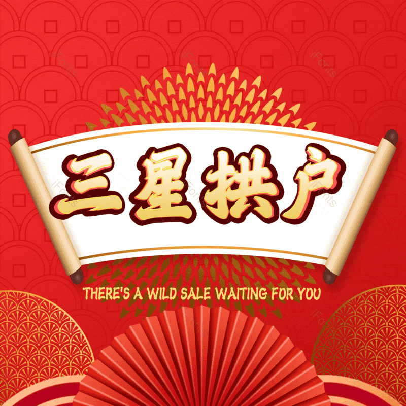 图片,元素,PNG,免抠素材