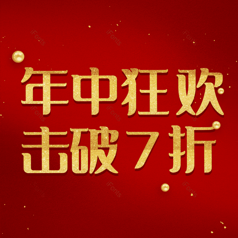 图片,元素,PNG,免抠素材