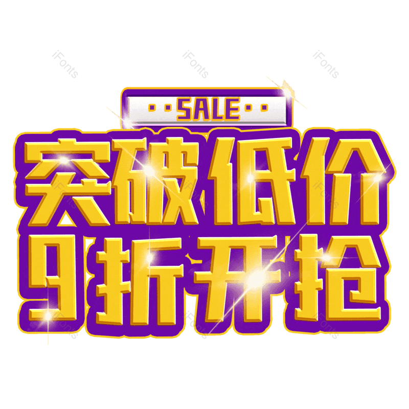 图片,元素,PNG,免抠素材