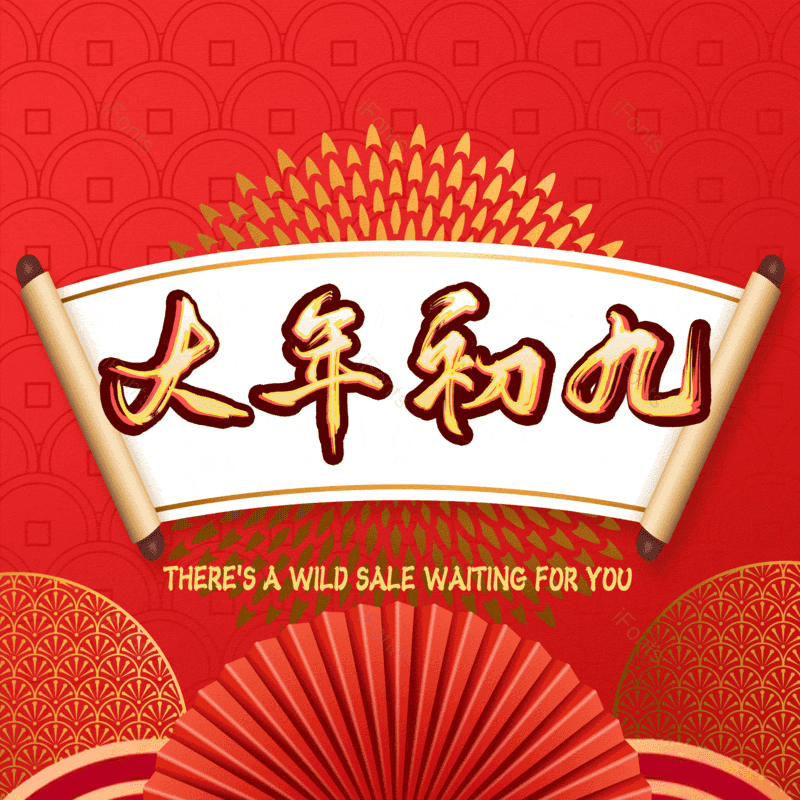 图片,元素,PNG,免抠素材