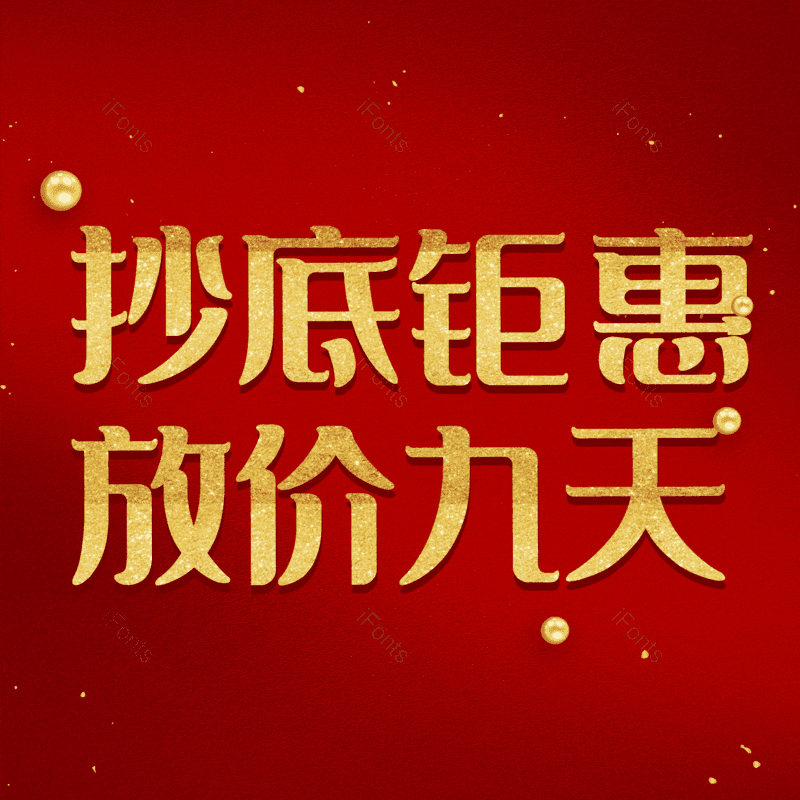 图片,元素,PNG,免抠素材