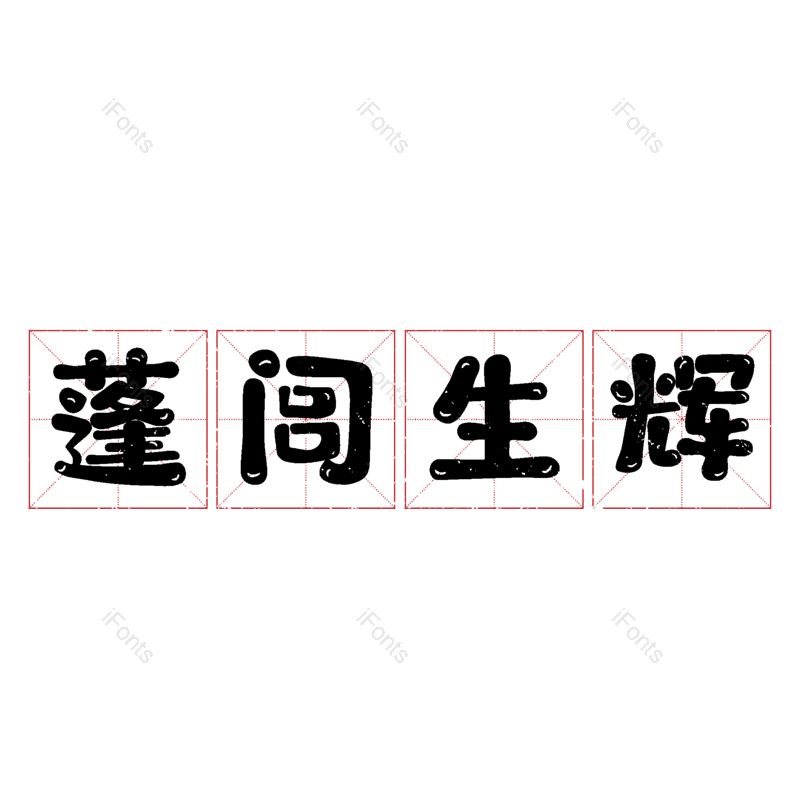 图片,元素,PNG,免抠素材