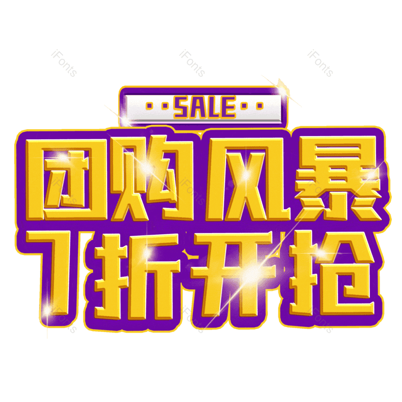 图片,元素,PNG,免抠素材