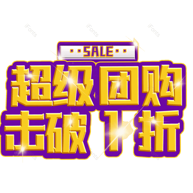 图片,元素,PNG,免抠素材