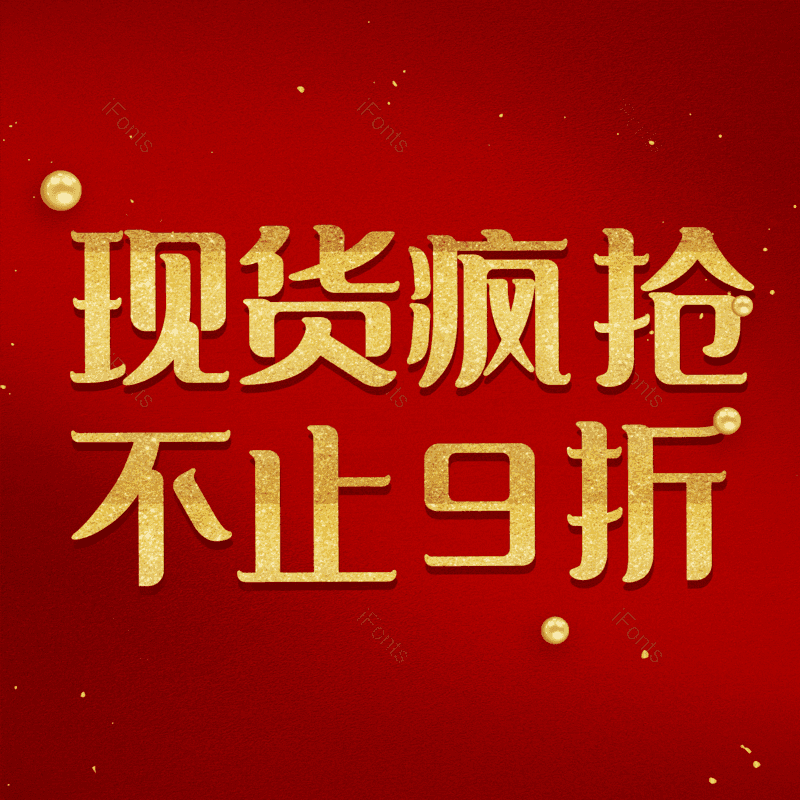 图片,元素,PNG,免抠素材