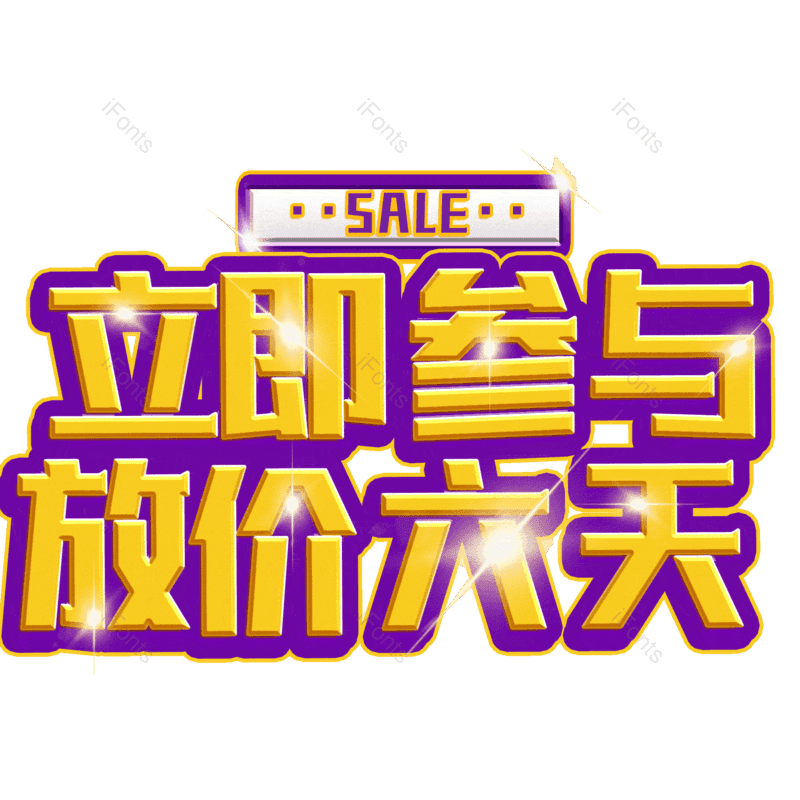 图片,元素,PNG,免抠素材