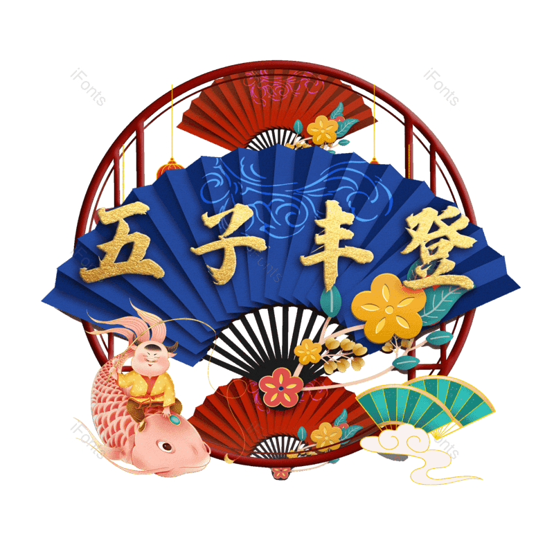 图片,元素,PNG,免抠素材